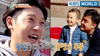 Joonyoung's chant grabs his attention.~[2Days & 1Night-Season 3/2018.01.14]