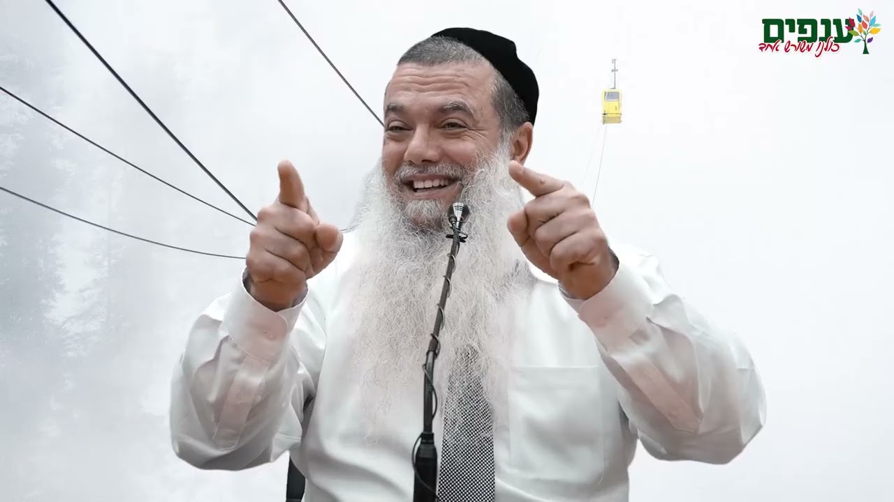 הרב יגאל כהן   💥פצצת אטום שתשנה לך את החיים!