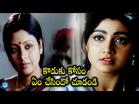 కన్న తల్లే కొడుకు జీవితాన్ని ఛీ... | Venu, Chandramohan, Jayasudha Emotional Scene | iDreamTV
