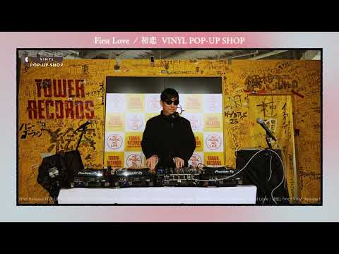 ☆Taku Takahashi  "Hikaru Utada Only Mix" | TOWER RECORDS UMEDA NU CHAYAMACHI