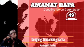 Download lagu AMANAT BAPA - DONGÉNG SUNDA MANG BARNA. SÉRI KA 49 mp3 Download lagu AMANAT BAPA - DONGÉNG SUNDA MANG BARNA. SÉRI KA 49 mp3