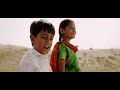 Dum A Dum Mast Qalandar Dhanak Chet Dixon Devu Khan Manganiyar Nagesh Kukunoor