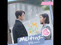 BamBam (뱀뱀) - Melting (A Business Proposal OST Part 4) Instrumental