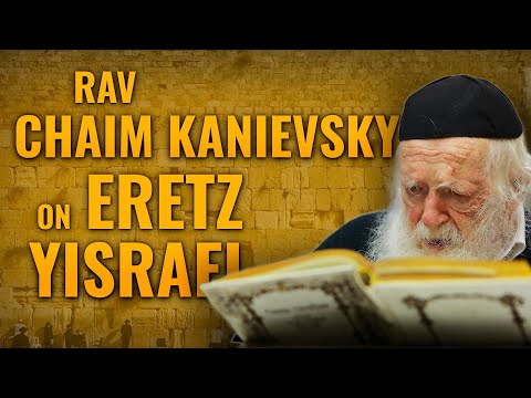 Rav Chaim Kanievsky's  Mind Blowing Views On Eretz Yisrael!