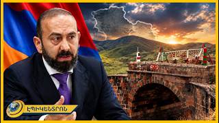 Թուրքիայի հետ սահմանը կարող է ավելի շուտ բացվել, քան նոր բանագնաց կնշանակվի. Միրզոյան