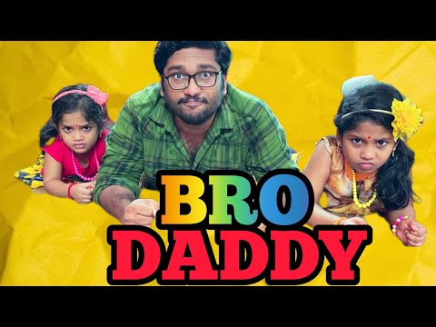 BRO DADDY | (8x2) ന്റെ പണി | Malayalam Fun Video | Pavithra & Pallavi