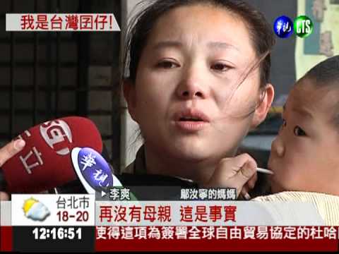 台籍父逝 國二女恐隨母遣返大陸