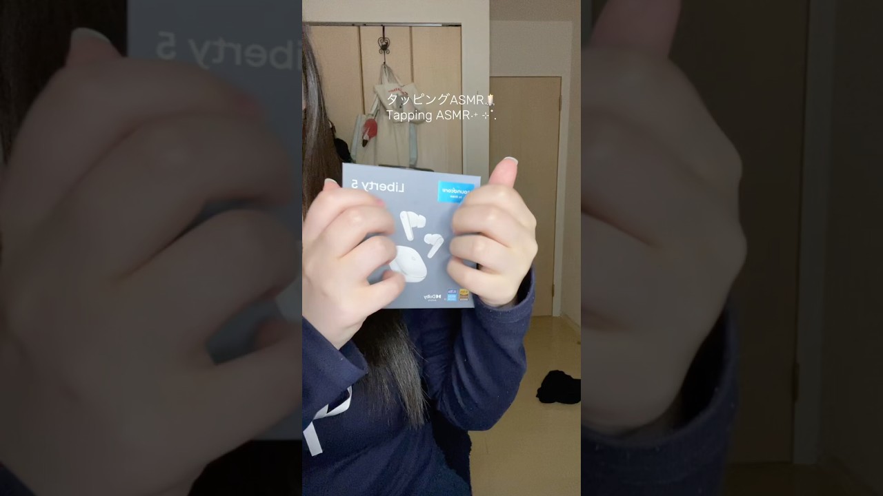 3つのものタッピング！どの音が好き？ #asmr #shorts