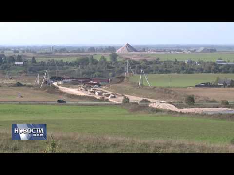 Новости Псков 18.12.2018 / 300 миллионов рублей поступит на строительство Северного Обхода в Пскове