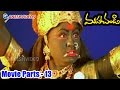 Maha Chandi Movie Parts 13 13 Vijayashanthi Laya Ganesh Videos