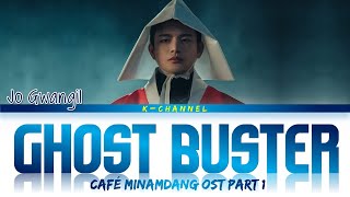 Musik-Video-Miniaturansicht zu Ghost Buster Songtext von Café Minamdang (OST)