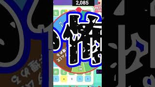 こんな奇跡が起こせるのか？ダイジェスト  #切り抜き#参加型 #耐久 #初見さん大歓迎 #集中 #麻雀 #企画