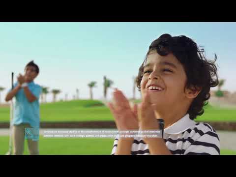 المركز السعودي للشراكات الاستراتيجية الدولية (SCISP)