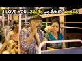 I LOVE YOU చెప్పలేక ఎం చేసాడో Serial Killer Movie Scene Colors Swath
