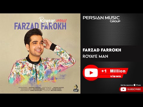 Farzad Farrokh - Royaye Man ( فرزاد فرخ - رویای من )