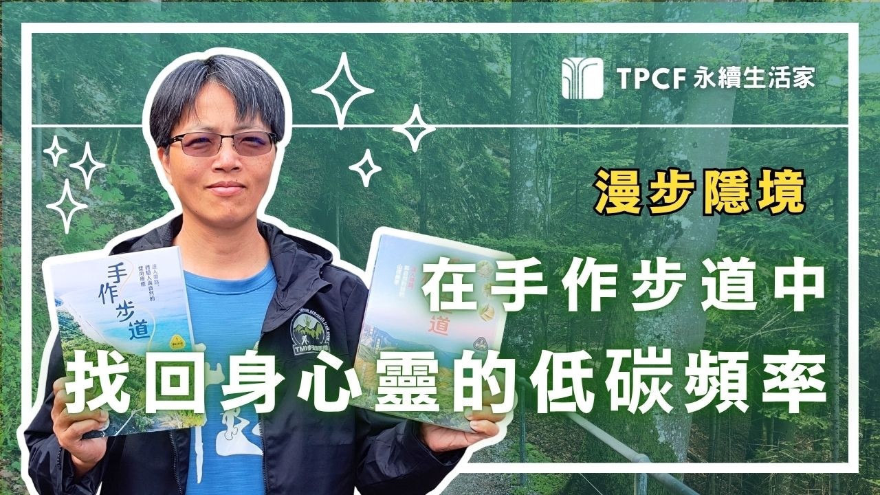 點擊播放節目影片