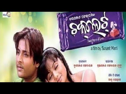 Kichi Bata Chali Puni  Male  Version !! Goodly Rath !! Chocolate