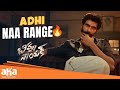 Police Investigate Rana S Background Bheemla Nayak Movie Scenes Pawan Kalyan Nithya Menen