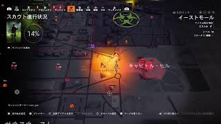 ［ディビジョン2] 美術館クラス10！＃ディビジョン2