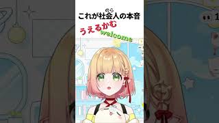 モチベーションって大事だよねって話 #雑談 #shorts #切り抜き