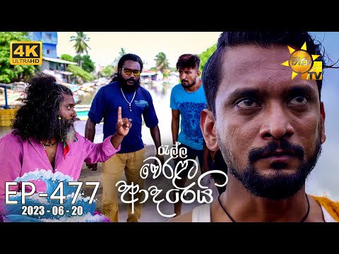 Hiru TV