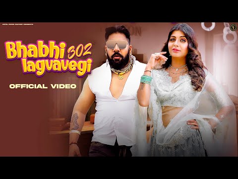 Bhabhi 302 Lagvavegi — watch video