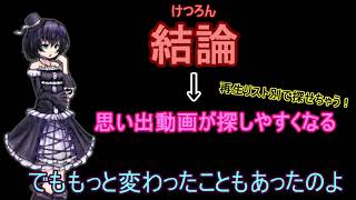 弟の引き継ぎ＝説明文！
