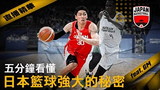 [討論] 日本變強的關鍵