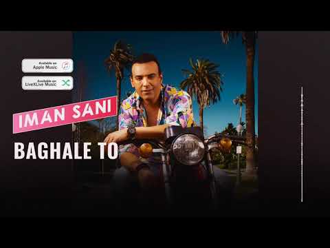 Baghale To بغل تو  Iman Sani