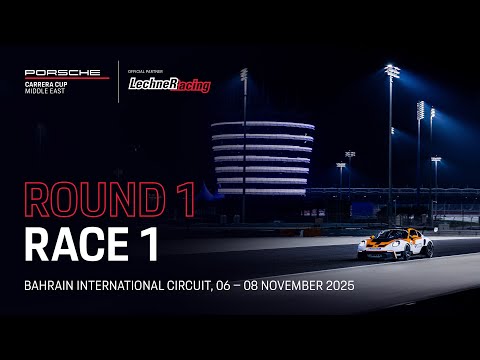 Porsche Carrera Cup Middle East 2025/2026, Round 1: Race 1