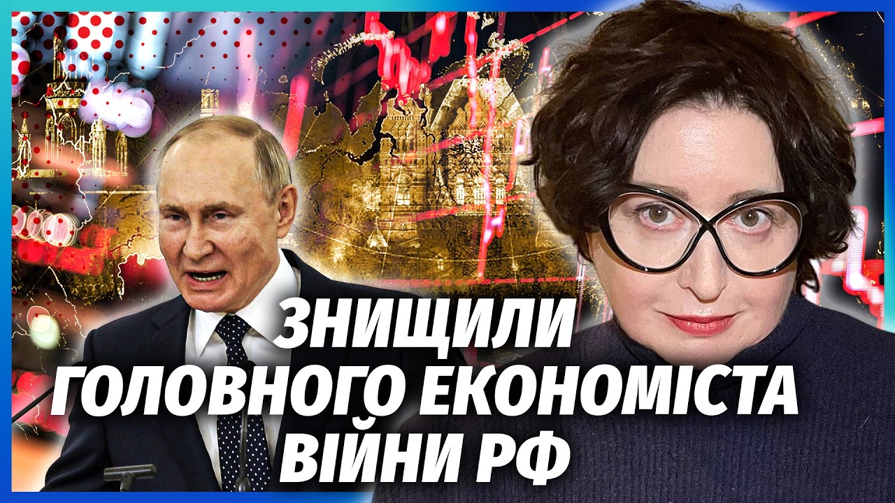 💣ОФІГІТИ! ОСЬ КУДИ ЗНИКЛА НАБІУЛЛІНА. У Кремлі дивні арешти! АБРАМОВИЧ ЗАКО?