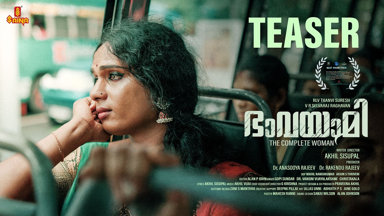 BHAVAYAMI Teaser | Akhil Sisupal | Thanvi Suresh RLV | Amsala Menon