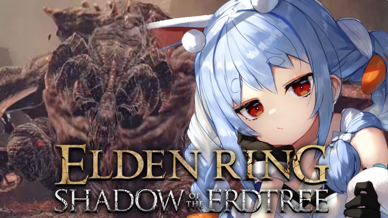【ELDEN RING】ついに来た!エルデンリングDLC始めるぞおおおおおおおおおおおおおおお!!!ぺこ!【ホロライブ/兎田ぺこら】