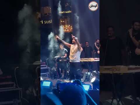 اختبار من أحمد سعد لمعرفة الانسان النكدي في حفتله بالتجمع الخامس