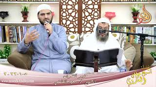 خير القرون الصحابي ابو الدرداء للشيخ سعيد القاضي بتاريخ 05 01 2022