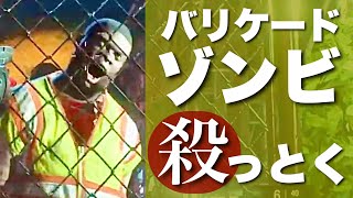 【バイオハザードRE3 検証】バリケードを壊すゾンビがいなかったらどうなるのか検証してみた。
