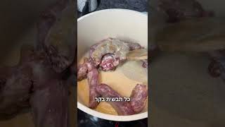 מתכון לציר בקר וציר עוף – מתכונים מנצחים של שחר חן - פודי
