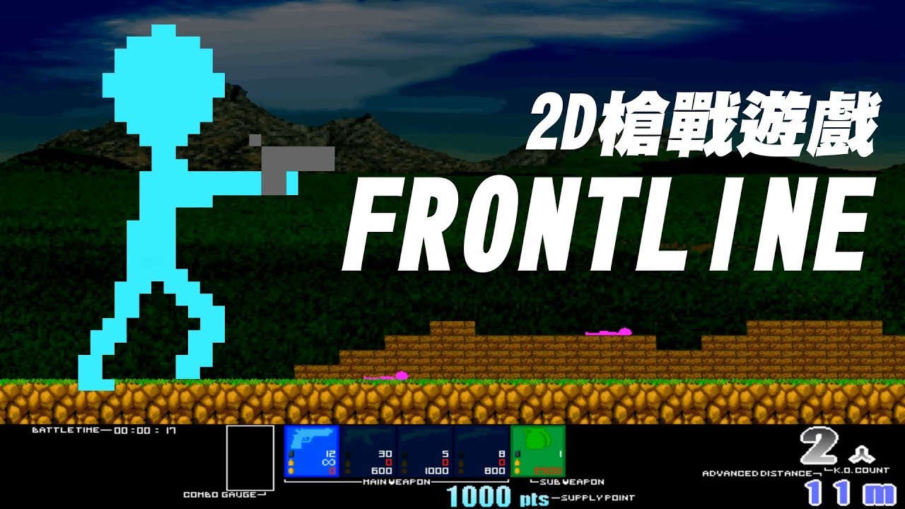 [閒聊] Frontline介紹 (2D CS、小小CS) (啾啾鞋) - 看板C_Chat - PTT網頁版