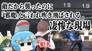 【ゆっくり実況】アサルトライフルを手作りする魚雷ちゃんズ【ライアフ】#02