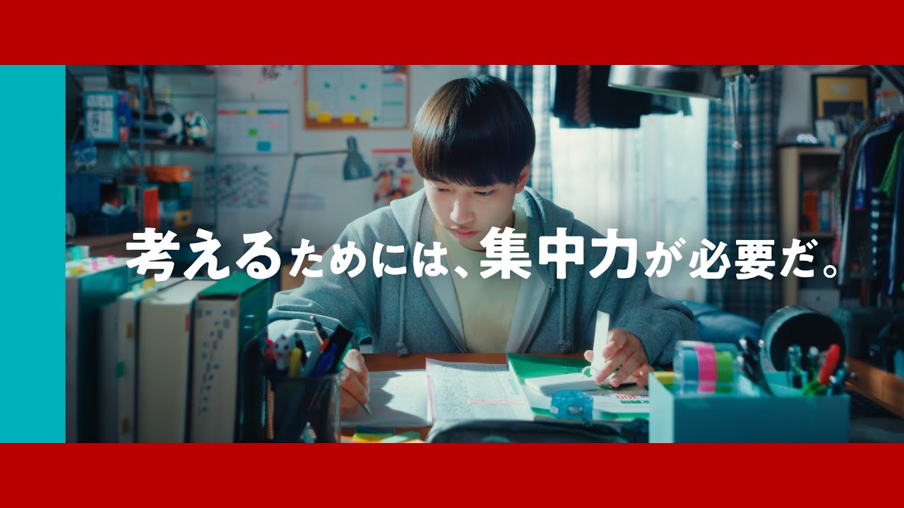 アリナミンメディカルバランス（ソーダ風味）15sec