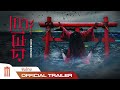 เกาะผีดุ Immersion - Official Trailer [ซับไทย]