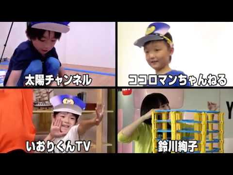 【プラレール】予告編・4人のユーチューバーが大量のレールでレイアウト組んでみた！【今日からぼくが駅長さん！ガチャッと！アクションステーション】