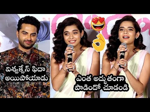 Mithila Palkar Superb LIVE Singing Of Avunanavaa Song | Vishwak Sen | Filmyfocus.com