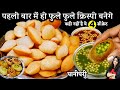 गारंटी ठेलेवाले के 4 सीक्रेट से हर पान�