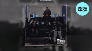 S11EVA, JZA feat. tommymargelo - South Trap (Single 2023)