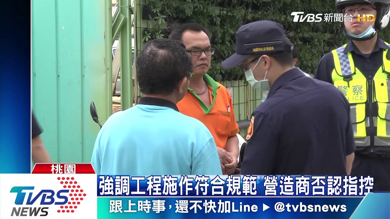 停車場工程坍塌1300坪 市府下令停工調查