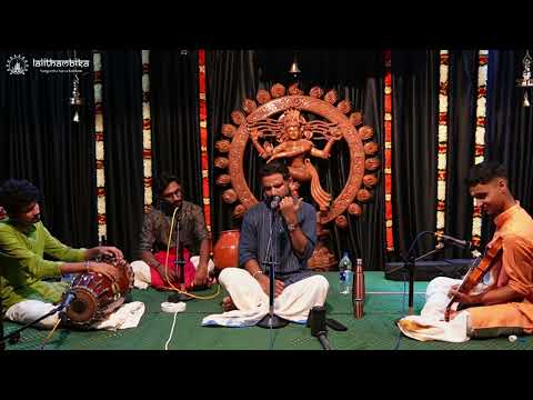 Lalithe | Bhairavi | K S Vishnudev Namboothiri | Tyagaraja