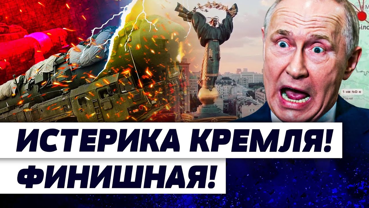 💥В ЭТИ МИНУТЫ! ЭТА НОЧЬ ВСЁ ПОКАЗАЛА! ЭТО ФАТАЛЬНАЯ ОШИБКА! ИХ ПОРВУТ! | ГУДКО