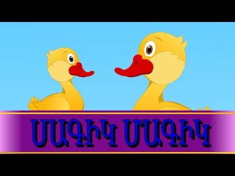 download lagu mp3 mp4 Mankakan Erger 2017, download lagu Mankakan Erger 2017 gratis, unduh video klip Mankakan Erger 2017