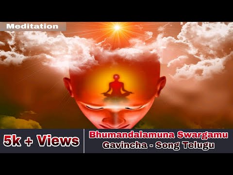 Bhumandalamuna Swargamu Gavincha - Song Telugu | Brahma kumaris